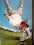 鋤坻騷