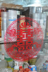 PDC_0027