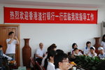 see.. SCB banner ar.. they are so kind