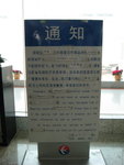 flight delayed two hrs, then cant land to the small town.. the flight flied back to kunming airport...unforgettable experience