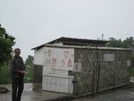its already a good toilet on the way to school, took 4 hrs to school..