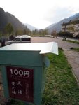 似添香油
IMG_4235