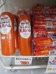 好Jumbo, o岩哂腸怪
IMG_4255