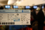 Boarding Pass 有閘口地圖, 讚. IMG_2384