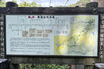 部份的東海步道 IMG_1779