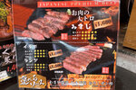 加1份燒牛肉 2024_Shikoku_Day2 (61)