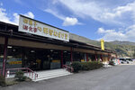 向下山方向不遠有得食飯, 原來入面有圑2024_Shikoku_Day3 (96)