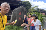 2024_Yushan_D1 (41)