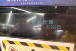 12人總數NT3000. 2024_Yushan_D1 (57)