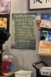原住民色息很重的慢午廚房 2024_Yushan_D1 (92)