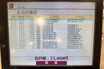 也走了很夕高速, 沒有 ETC pass用了 Toyama2024Day6 (59)