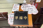原想食野先, 不過好像趕時間 IMG_3001