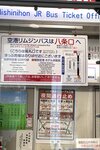 之前冇搵巴士站位置, 來到都花了時間去搵IMG_3304