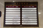 因有馬拉松, 已要 book 遠20分鐘車程位置 IMG_3066