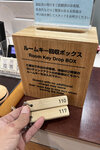 Drop 底便可 Tohoku2025D3 (20)