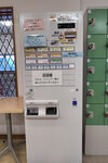 Tohoku2025D3 (5)