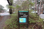Tohoku2025D4 (28)