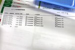 行了好少 Tohoku2025D10  (45)