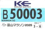 20251107083251_00001