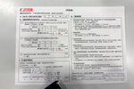 起初攪錯 bookinig, 說多了30000yen. Fukui2026D1 (21)