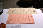 Fukui2026D1 (30)