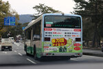 Fukui2026D2 (51)