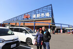 Fukui2026D3 (94)