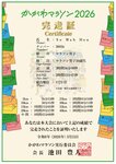 今次很不錯 IMG_9446