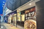 要趕在9pm前去到, 要開1hr20, 今次不去食定食 IMG_0680