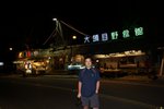 IMG_2930