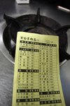 NT250一個細羊鍋,其實好大個 IMG_2958