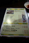 到了蓮洞 BBQ海鮮 IMG_3940