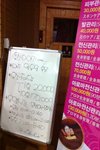 搵不到汗蒸幕,但去了熱沙浴18,000won. 'IMG_8870