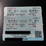 第3天過了溫州, 動車 180km, 1hr50min各