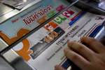 rabbit card 雖有80 baht 係手續費, 但方便得多, 不用每次排隊買車票 IMG_0568