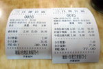 反而青菜RMB15. IMG_1490