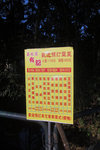 可次可來 IMG_0015