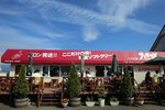 ポプラファーム中富良野本店, 雪糕好吸引 IMG_9846