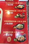 在台灣吃過2 , 3次的吉豬也好吃 IMG_8185