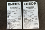 Alex一車應之前冇滿油, 差幾遠 IMG_7084
