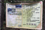 未明, 要查一查 IMG_7842