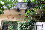 保留得好 IMG_7854