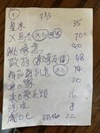 全手寫 IMG_0112