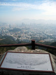 好 Good view IMG_0989