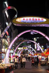 南浦洞, 可能夜, 冇咩特別 IMG_0211