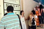 等 joe joe 買毛"巾" IMG_0274