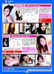 PC Game Live FB女神