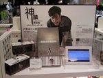 宣傳展品in LCX