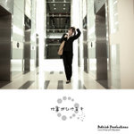 Fefe_2[1]