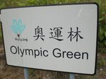CIMG3132